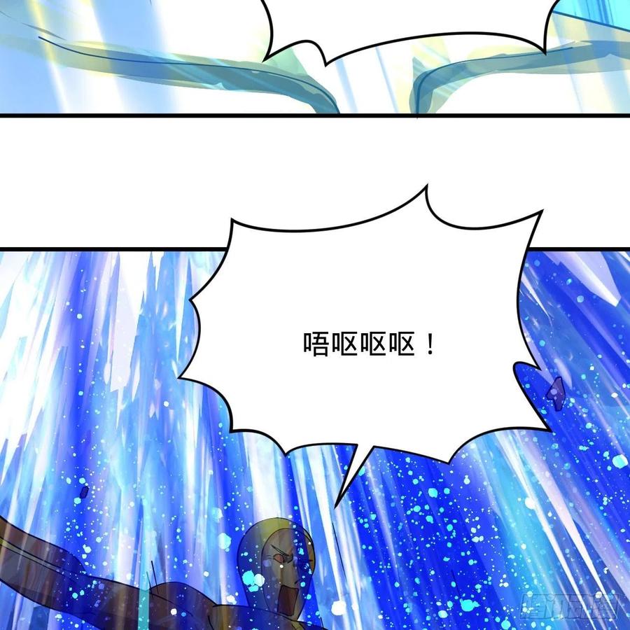 224回 筑基都筑不好要你何用88