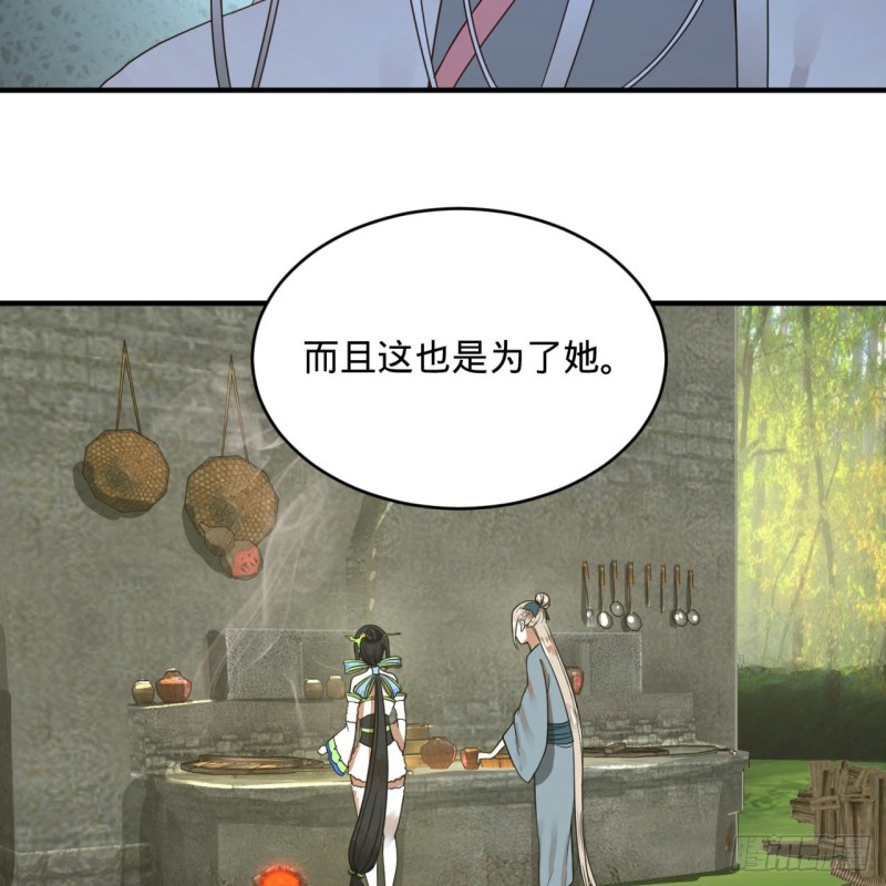 161回 创造历史的觉悟74