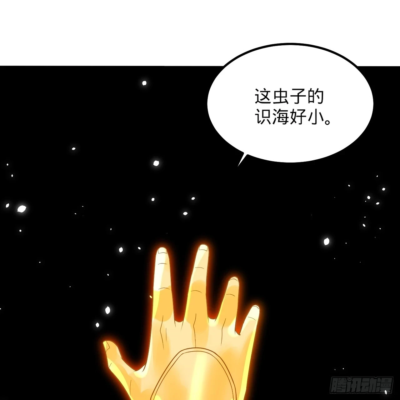 339回 大爷，走成华大道45