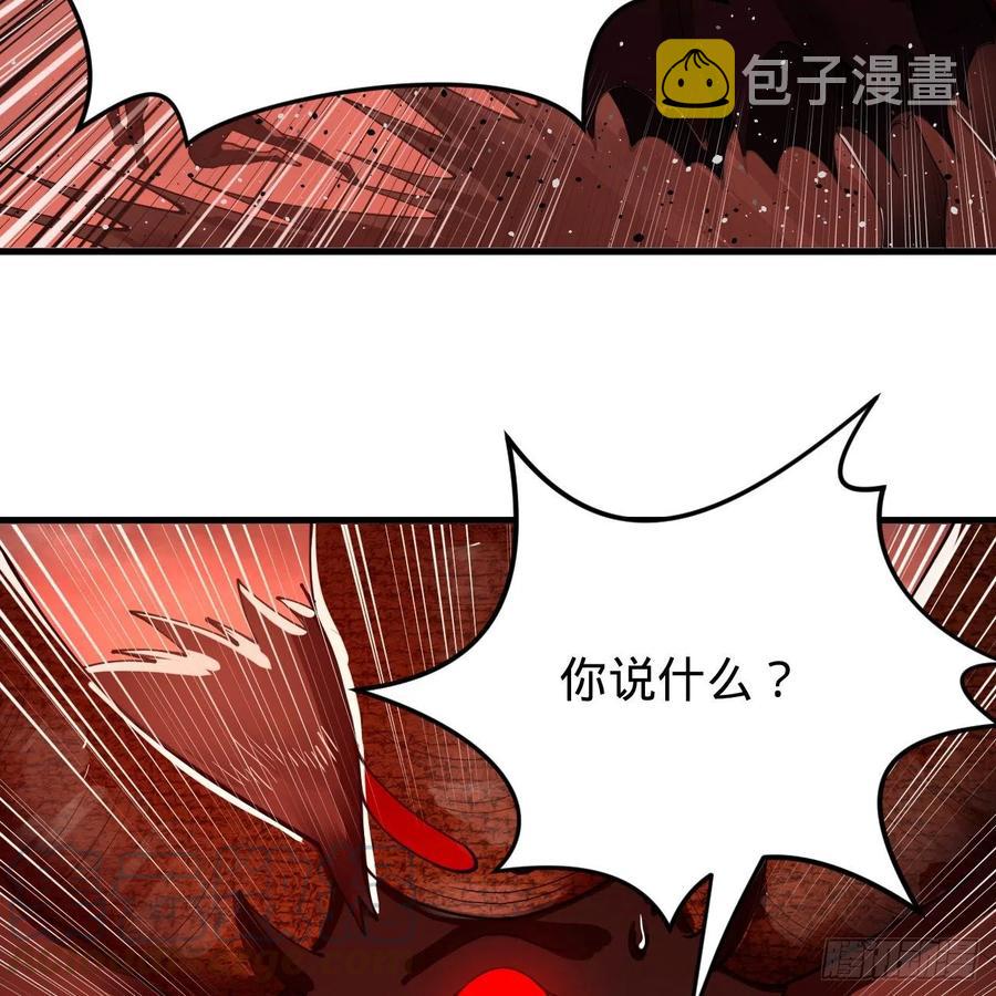 202回 您觉得他是什么东西呢51