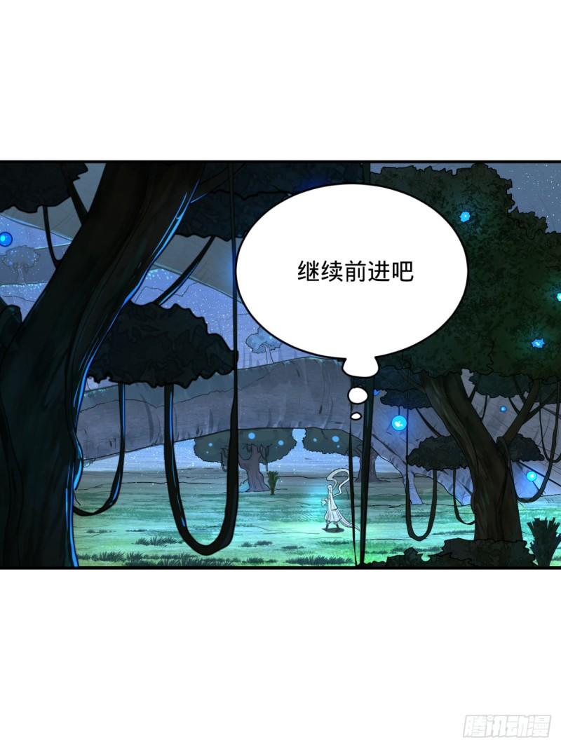 148回 神木之下14