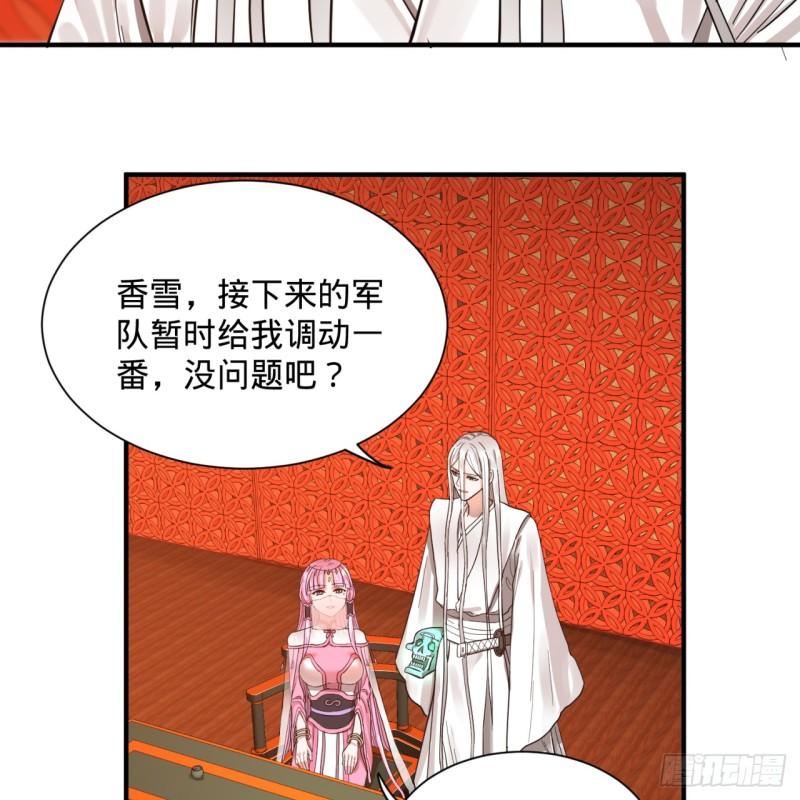 102回 你们真的好菜啊！20