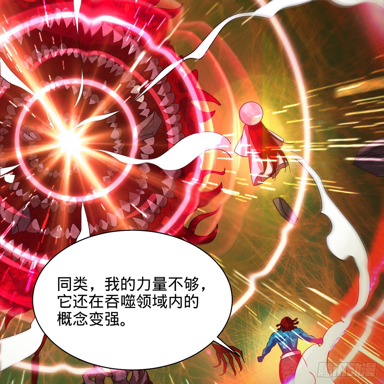 294回 他这么猛！27