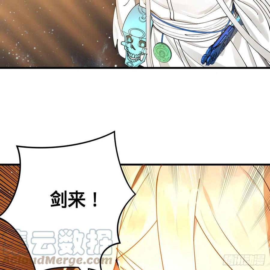 224回 筑基都筑不好要你何用63