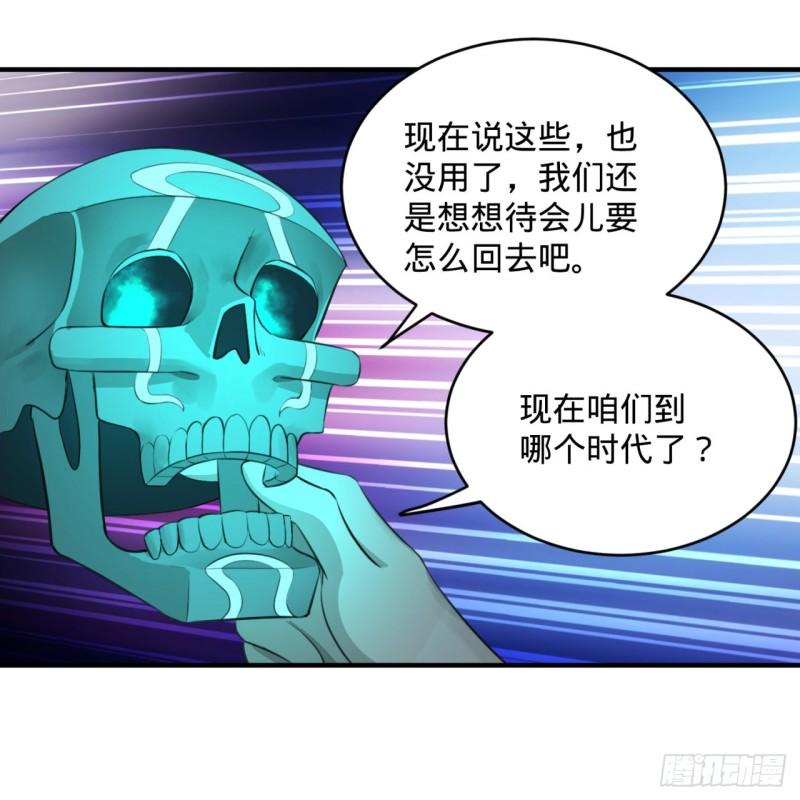 126回 我有真元啦！72