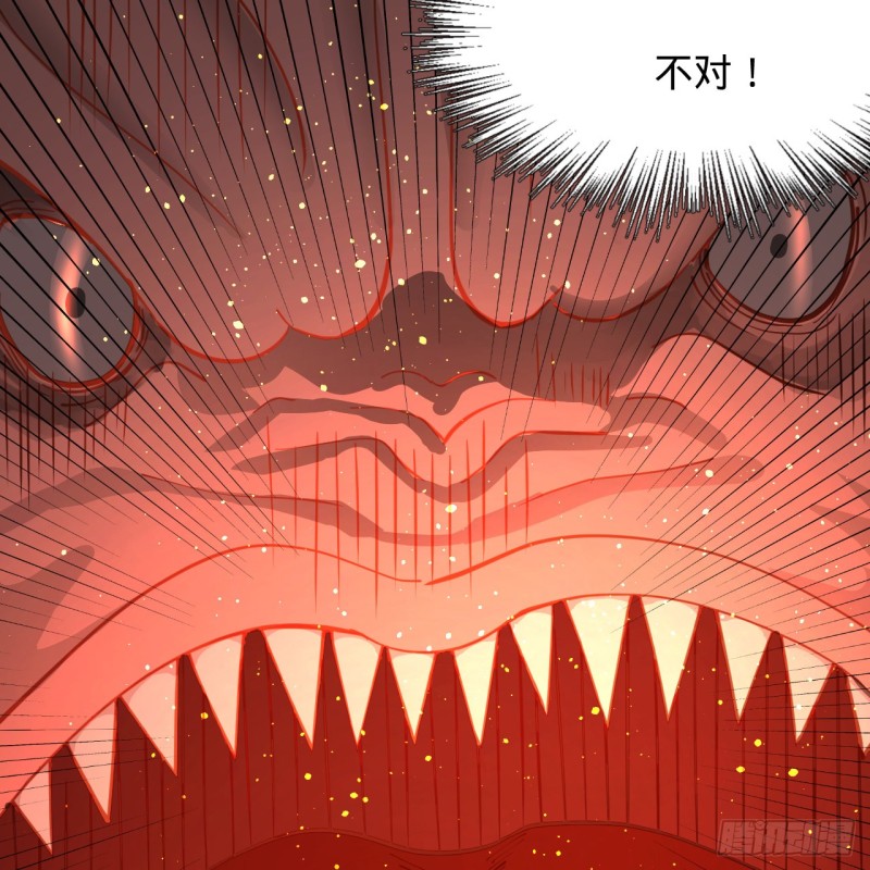 205回 剑斩刑天76