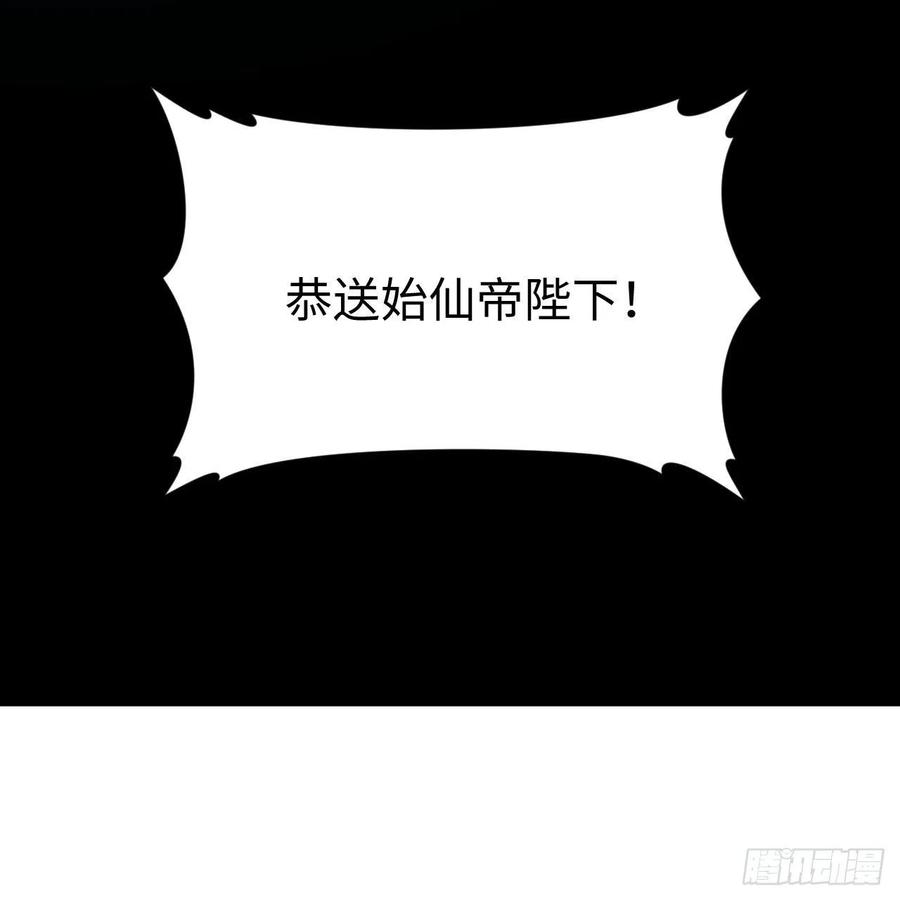 269回 唉呀妈呀可算是解脱了23
