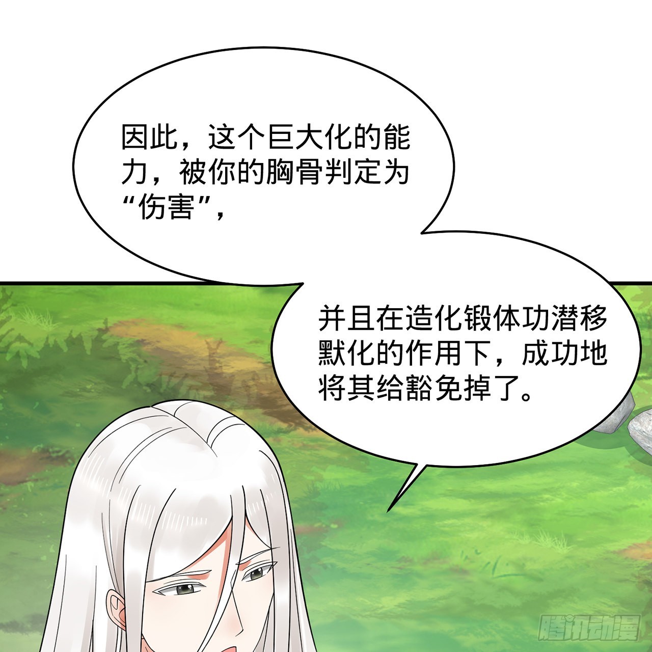 307回 渡我大愿！92