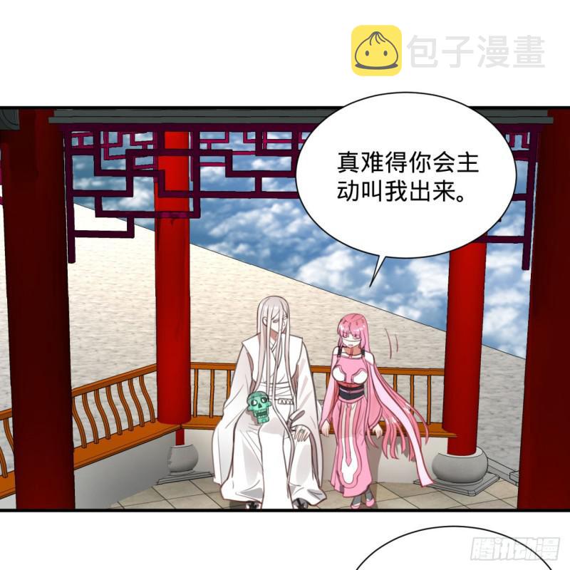 92回 我想刨你家祖坟23
