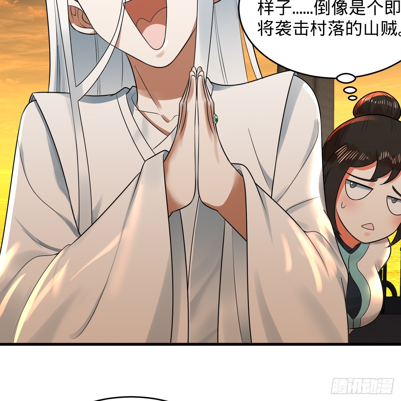 326回 抢厂抢元婴24