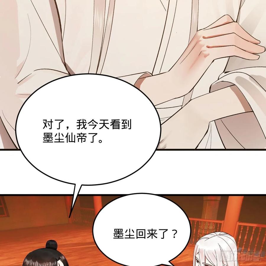 260回 虚空河的浪里白条9