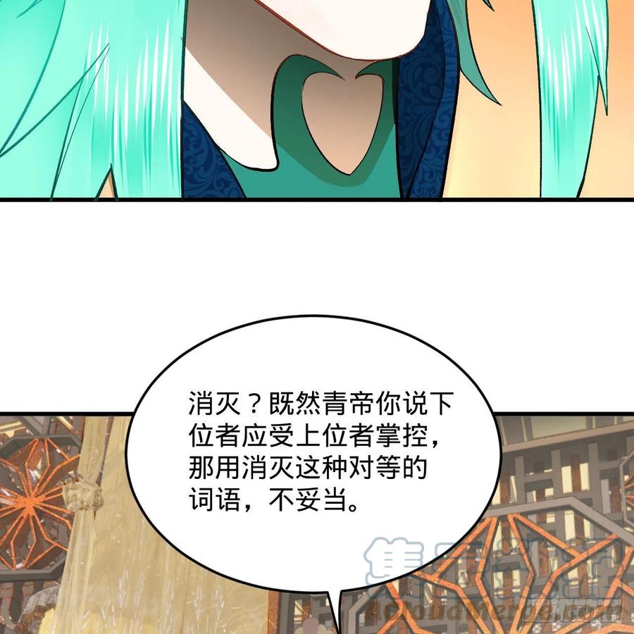 252回 开战60