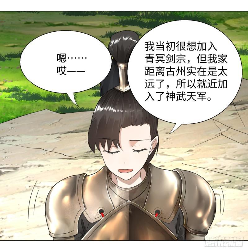 42回 定江山33