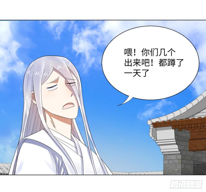 32回 被弟子反超的师傅31