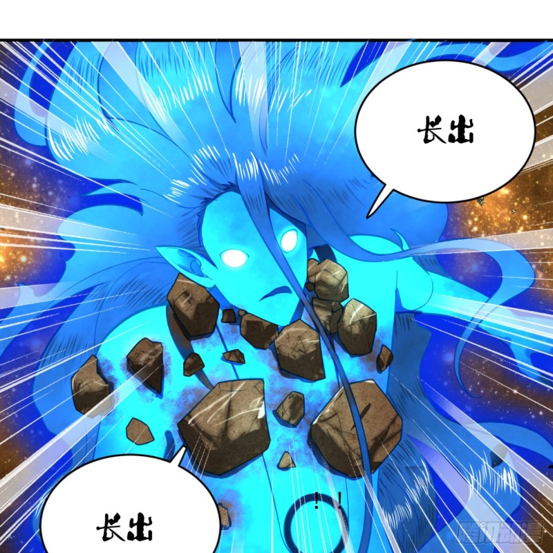 170回 吔屎啦，东皇太一！111