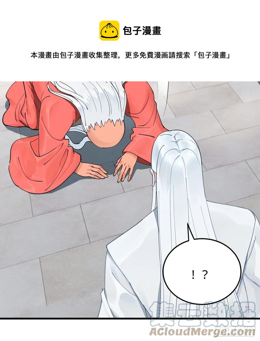 217回 苍穹境和皇天境12