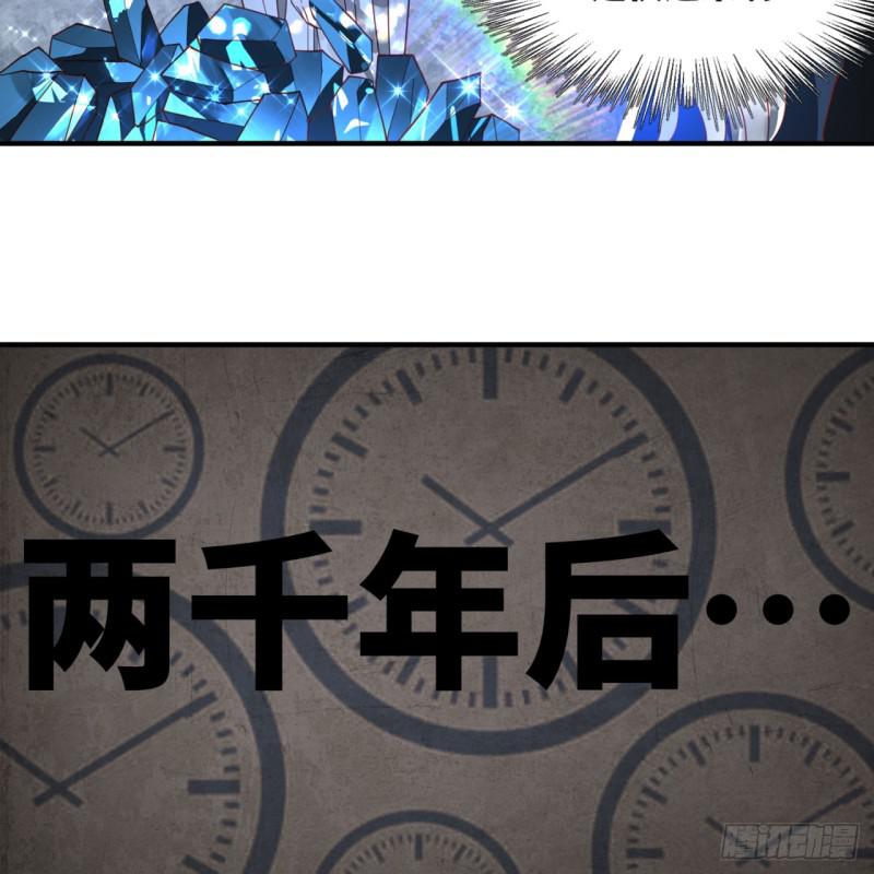 85回 我他么刷爆！50