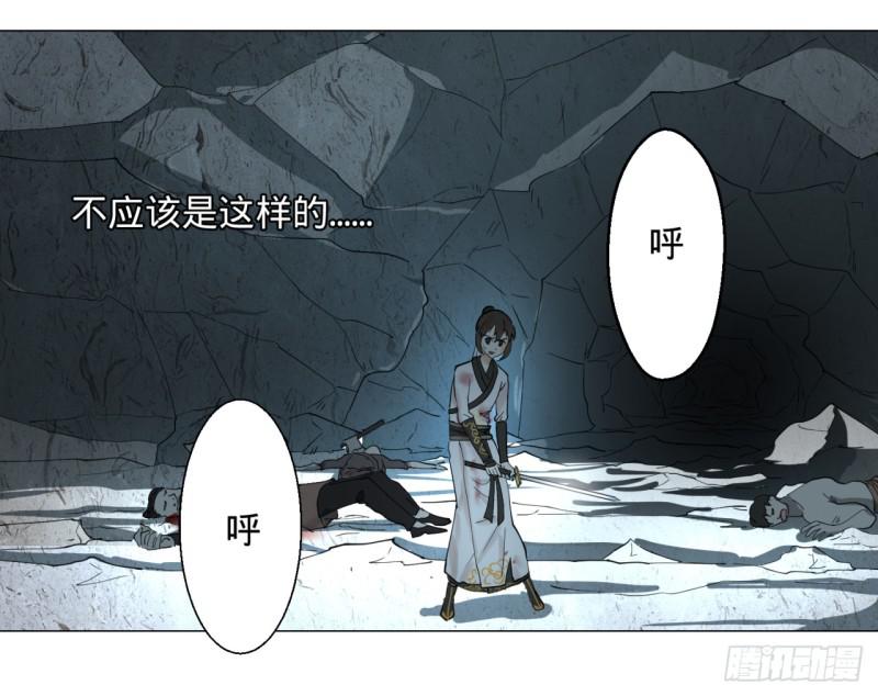 08回-尸妖3