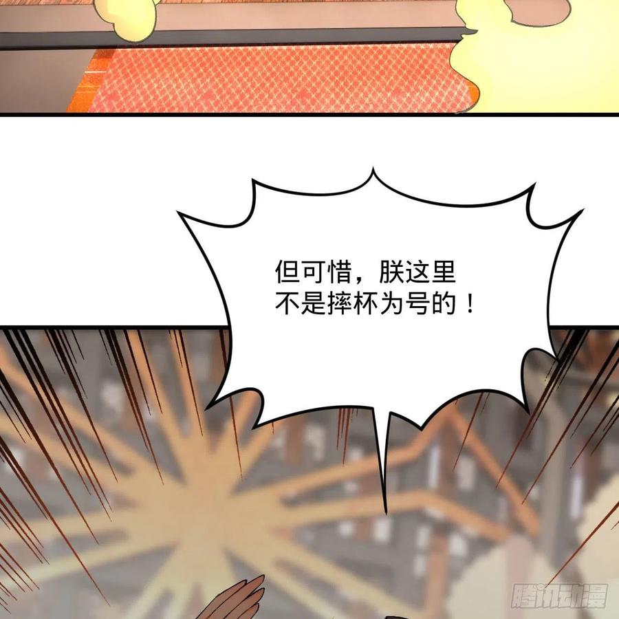252回 开战69
