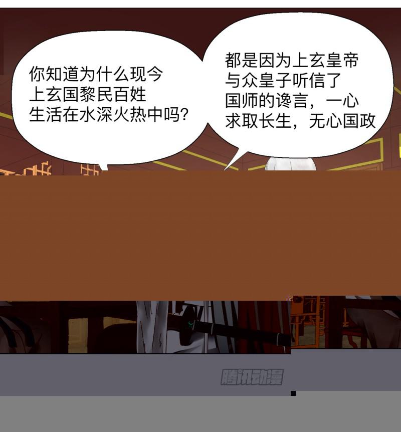 05回-今朝风日好241