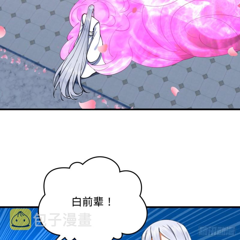 210回 实心铁木的反甲52