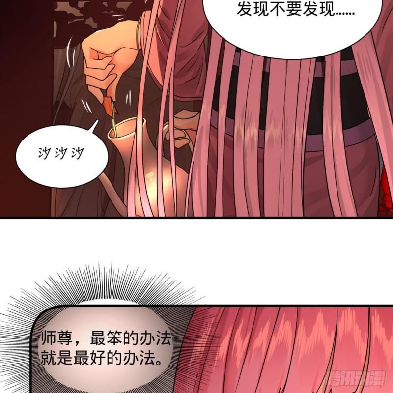 第95话 只有红茶可以吗15