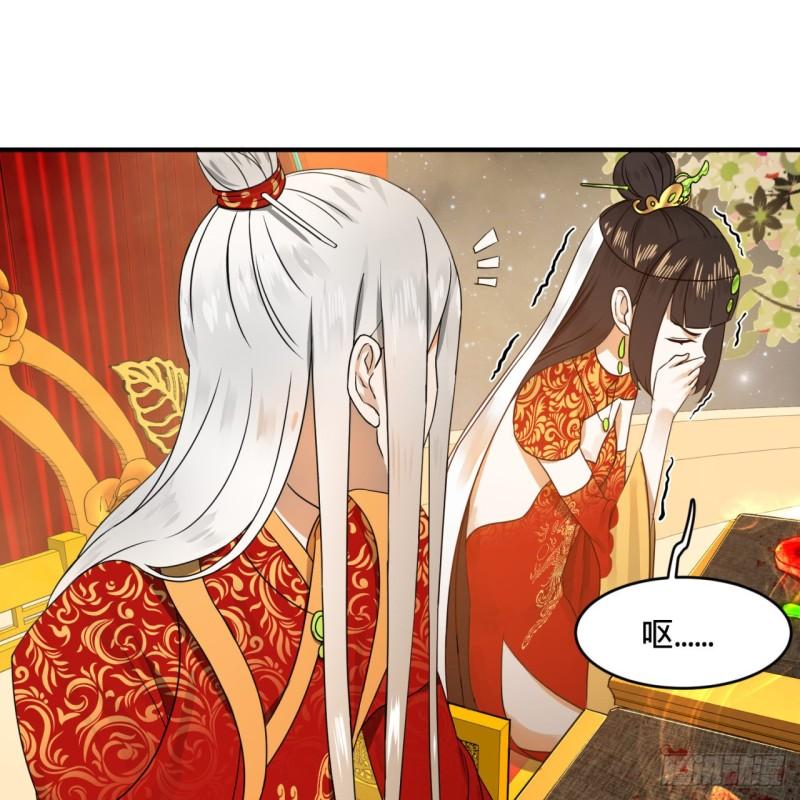145回 大婚63
