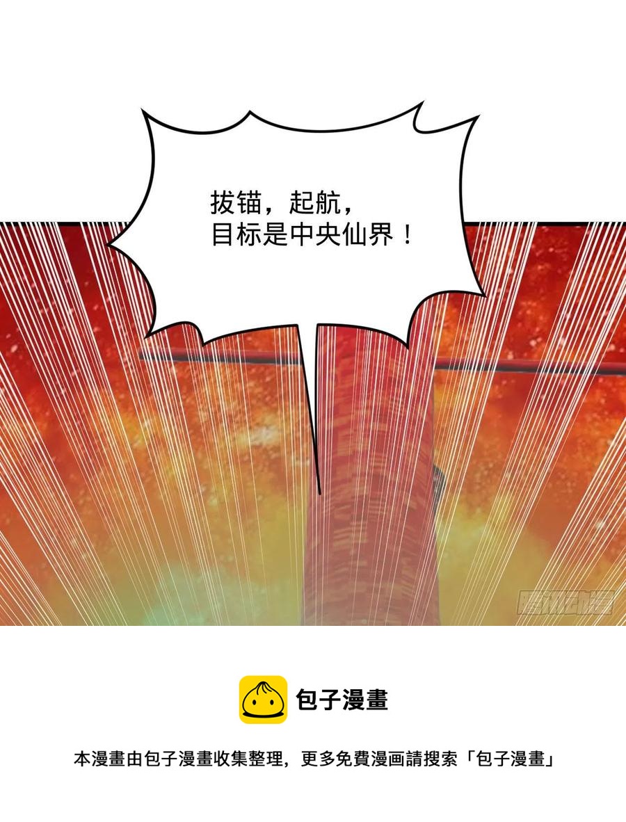 268回 索取无度，时间加速！32