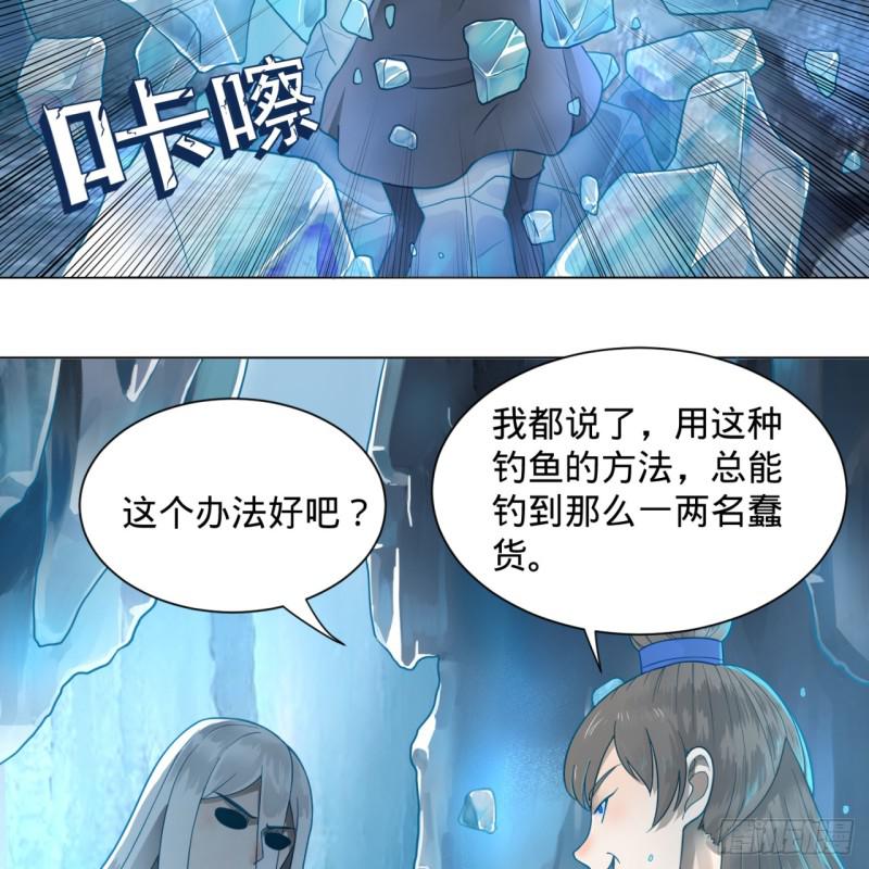 79回 生之……苦？54