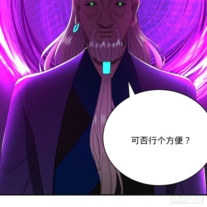 192回 阴尊拜见仙祖！99