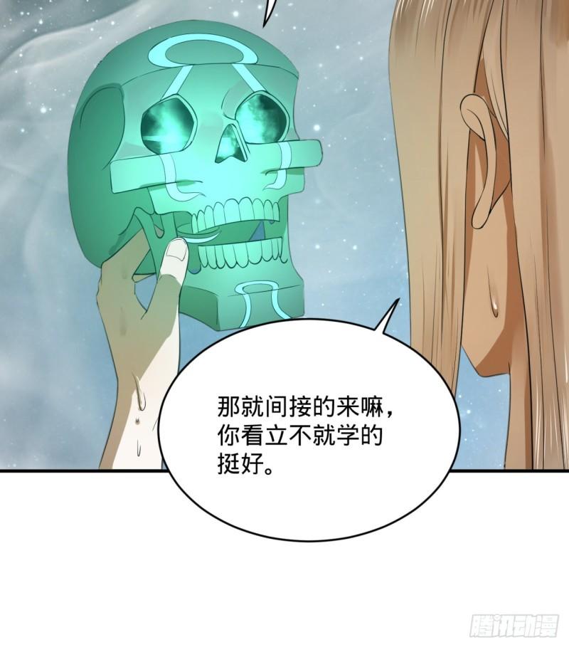 137回 平叛24