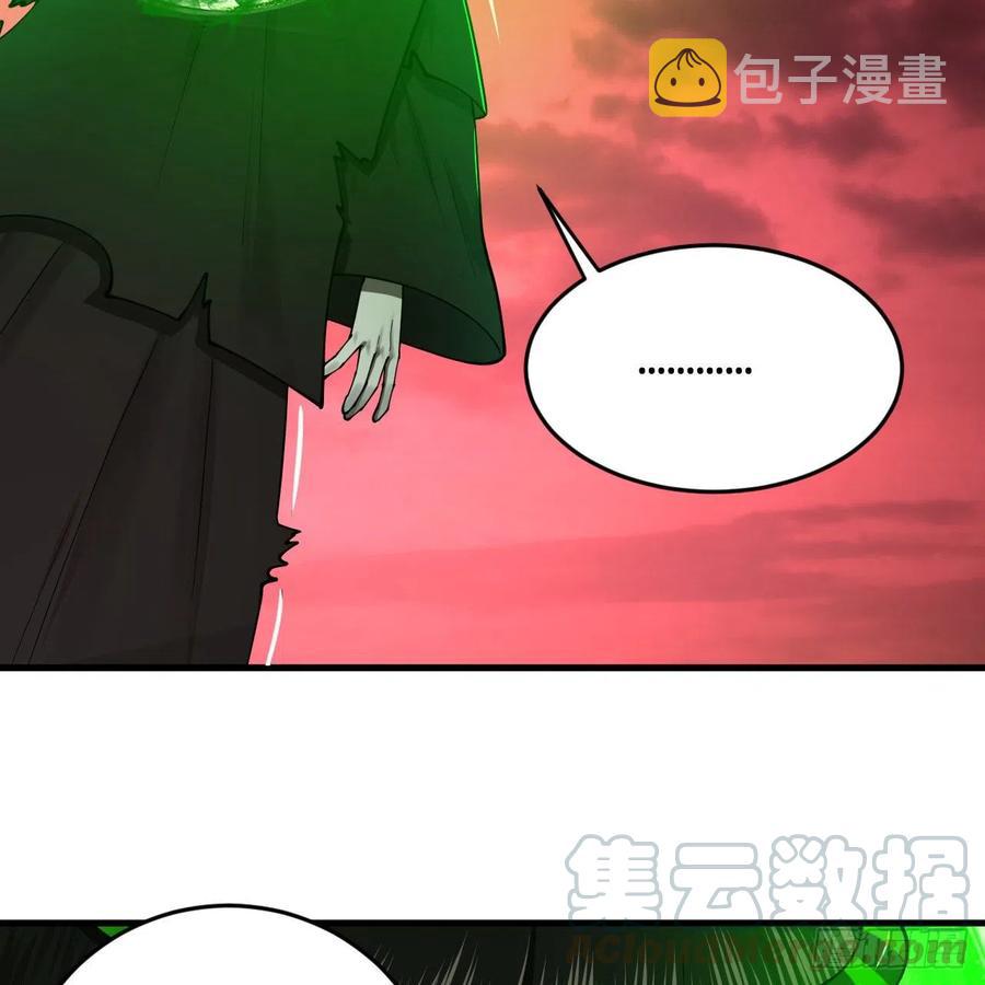 202回 您觉得他是什么东西呢42