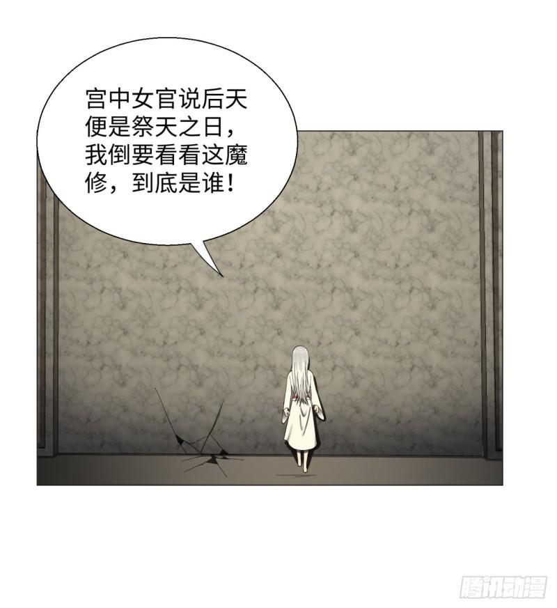 17回-皇陵219