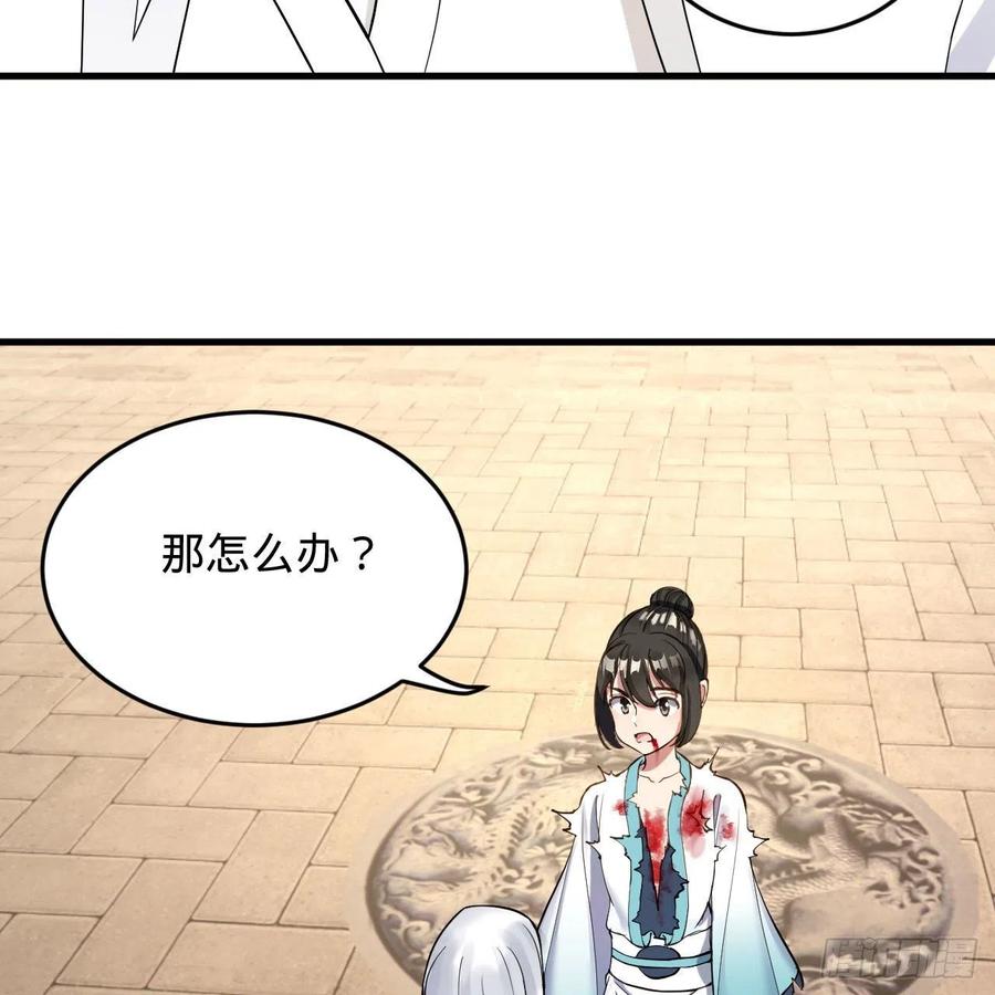 229回 剑祖可记仇了！80