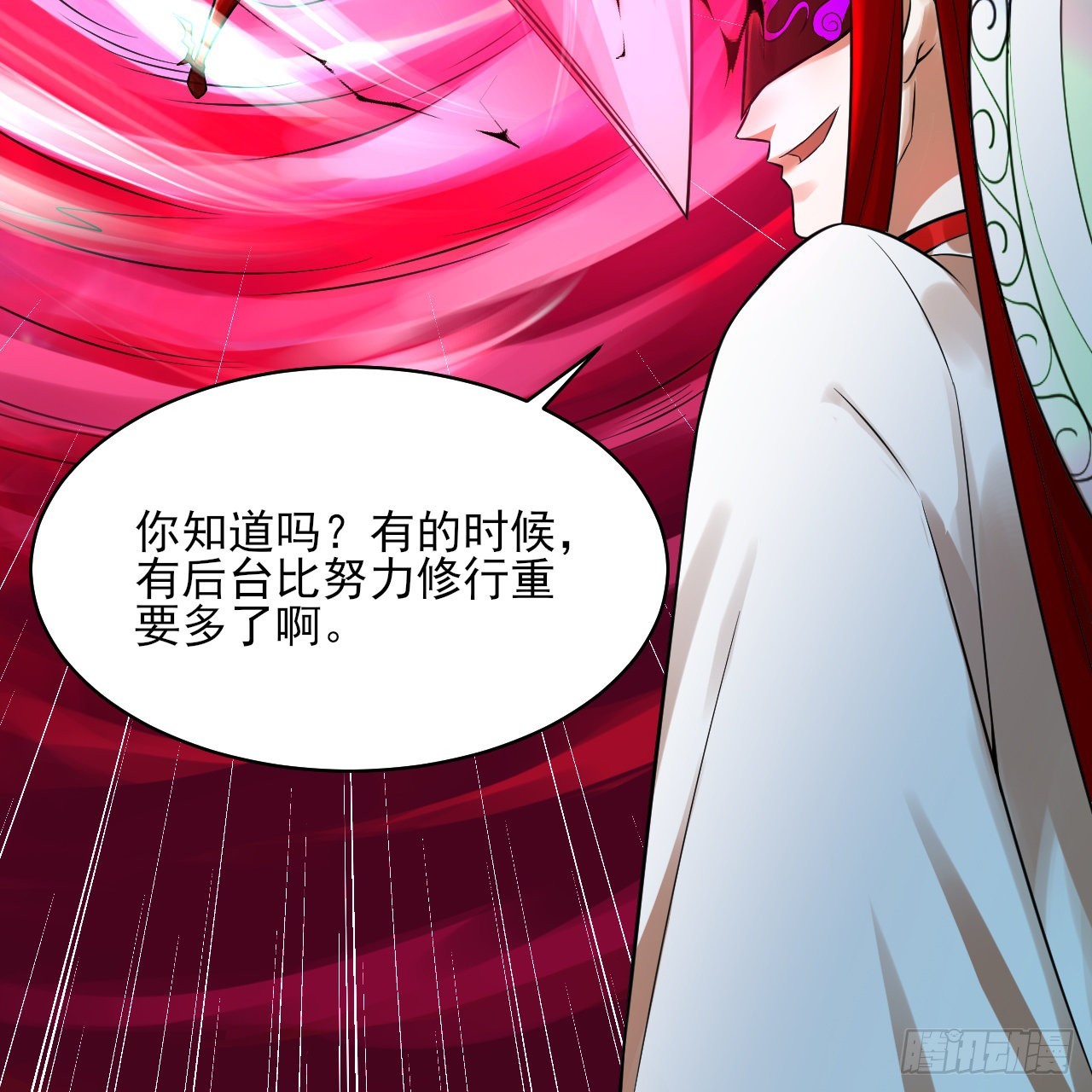 288回 无所不能的筑基天尊112