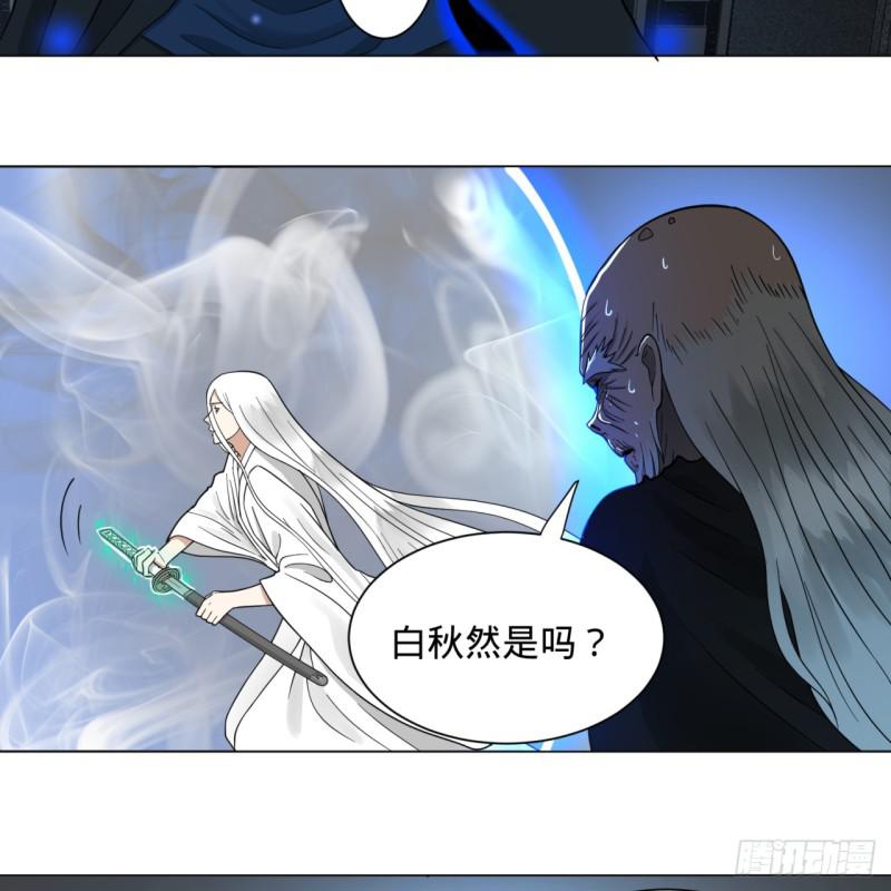 80回 鸠占鹊巢27