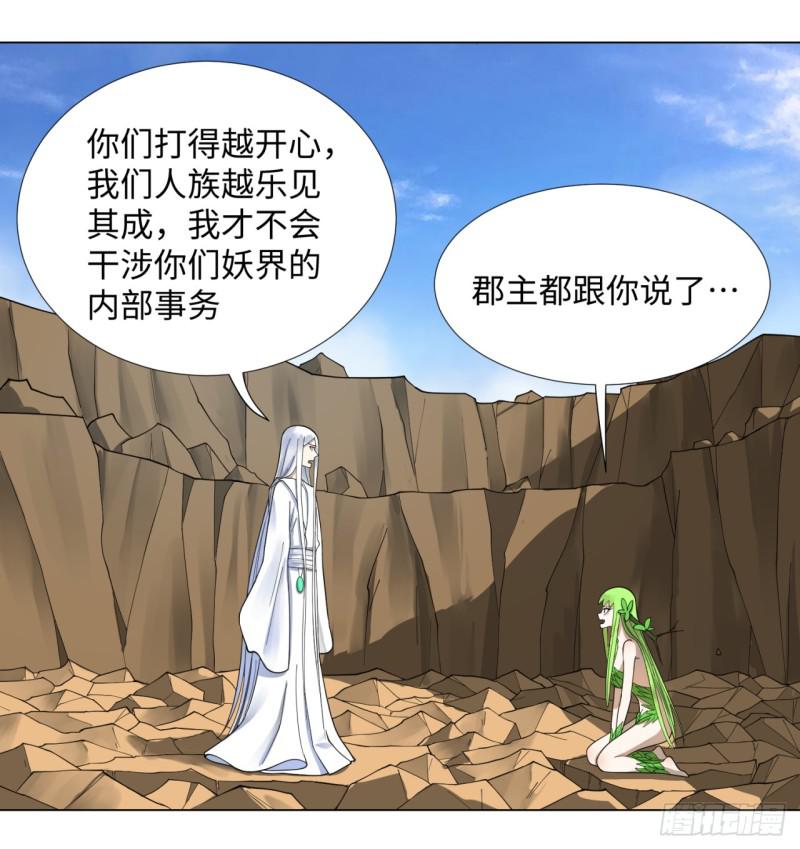 48回 没有下一次了30