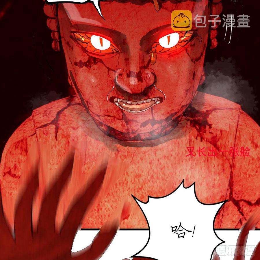 264回 钢板的大胸？！9