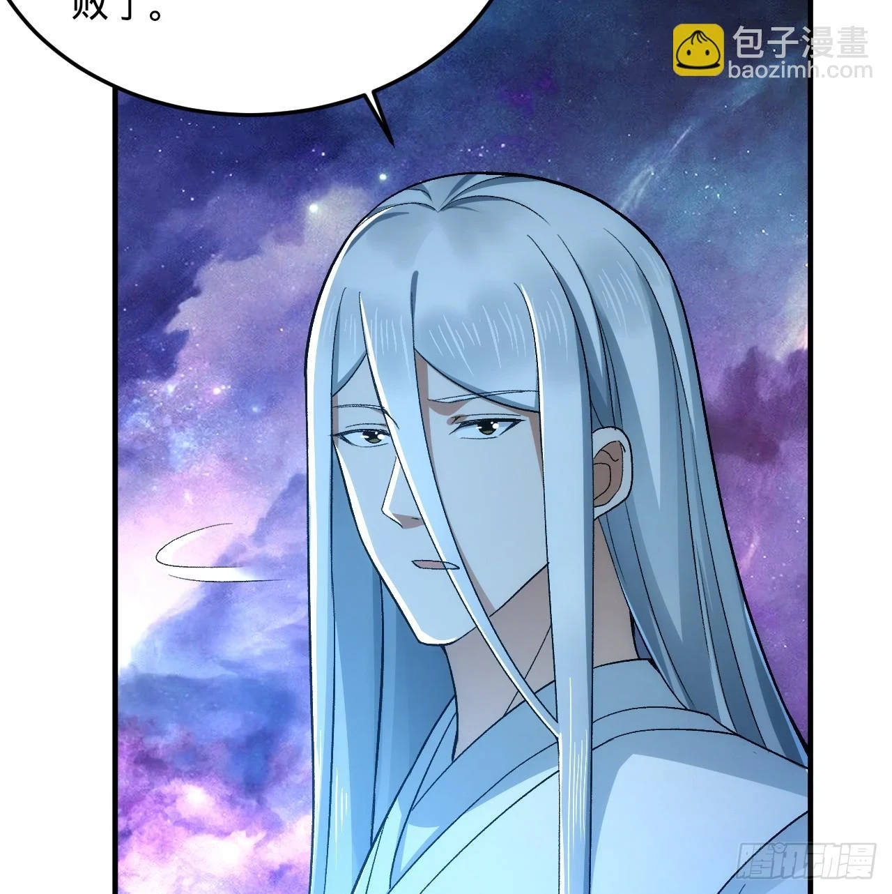 345回 陛下，请吔尸7