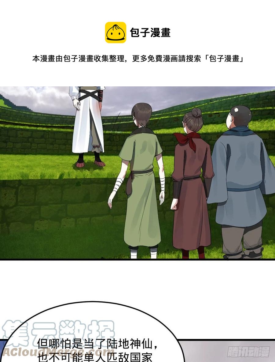 274回 路怀立12