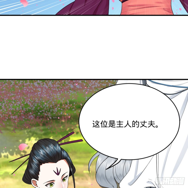 184回 扶桑仙宫23