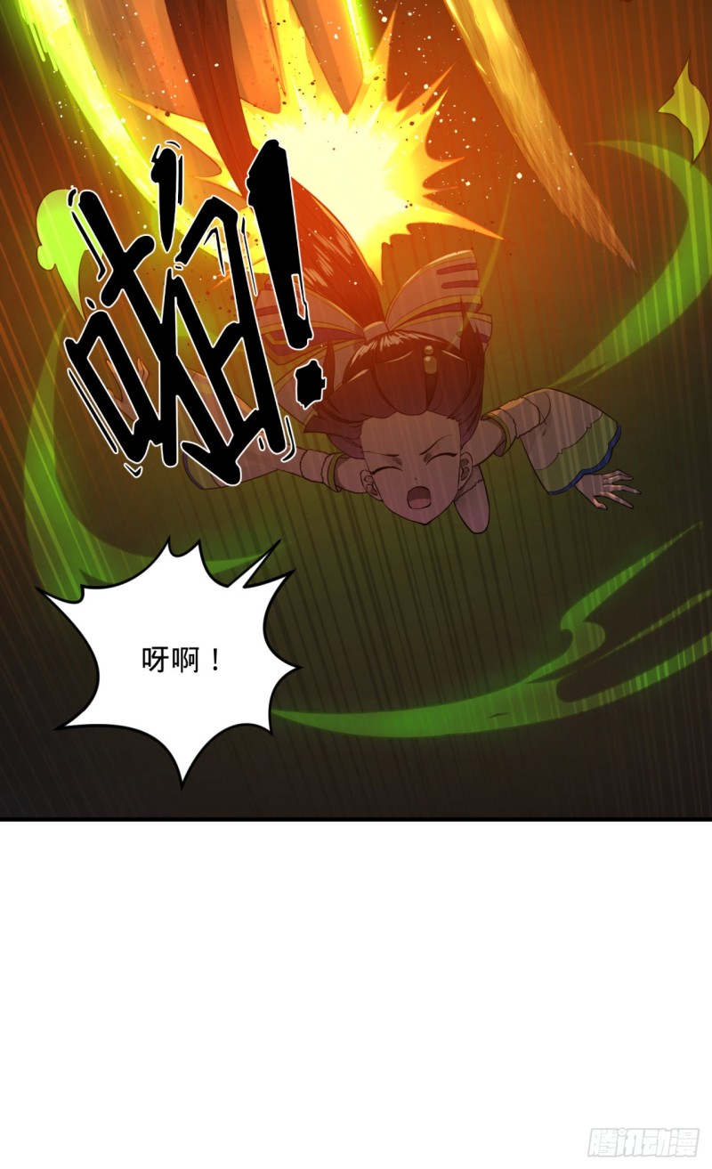 154回 凭你们也敢与我为敌？91