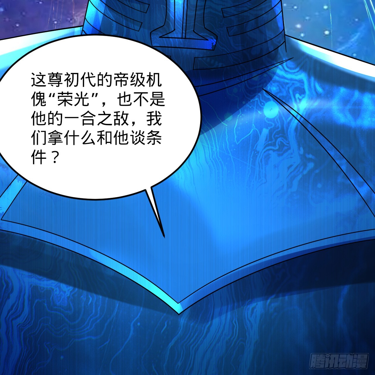324回 仙祖说的对！122