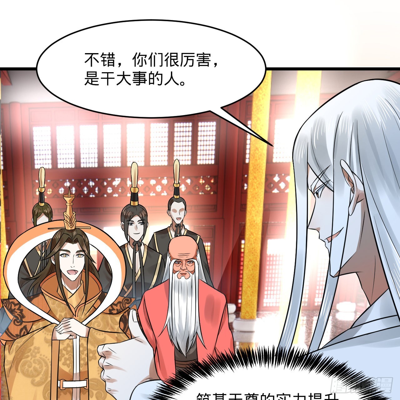 291回 时机成熟探索意识领域52