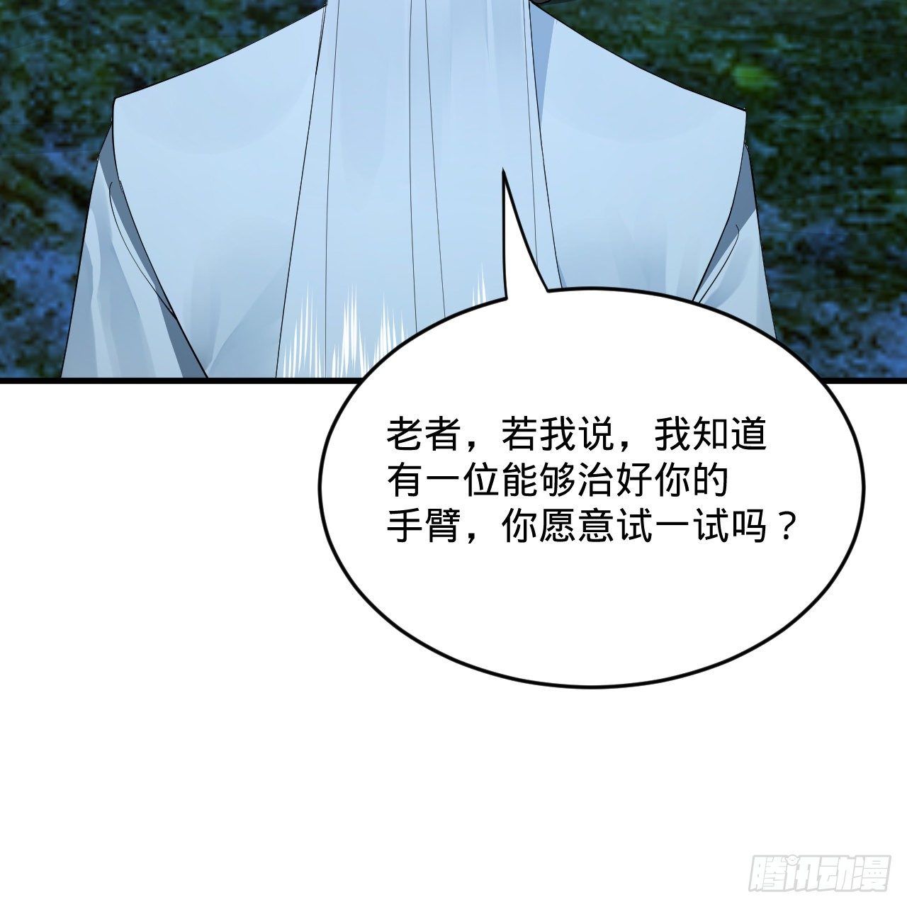 279回 上丽剑神43