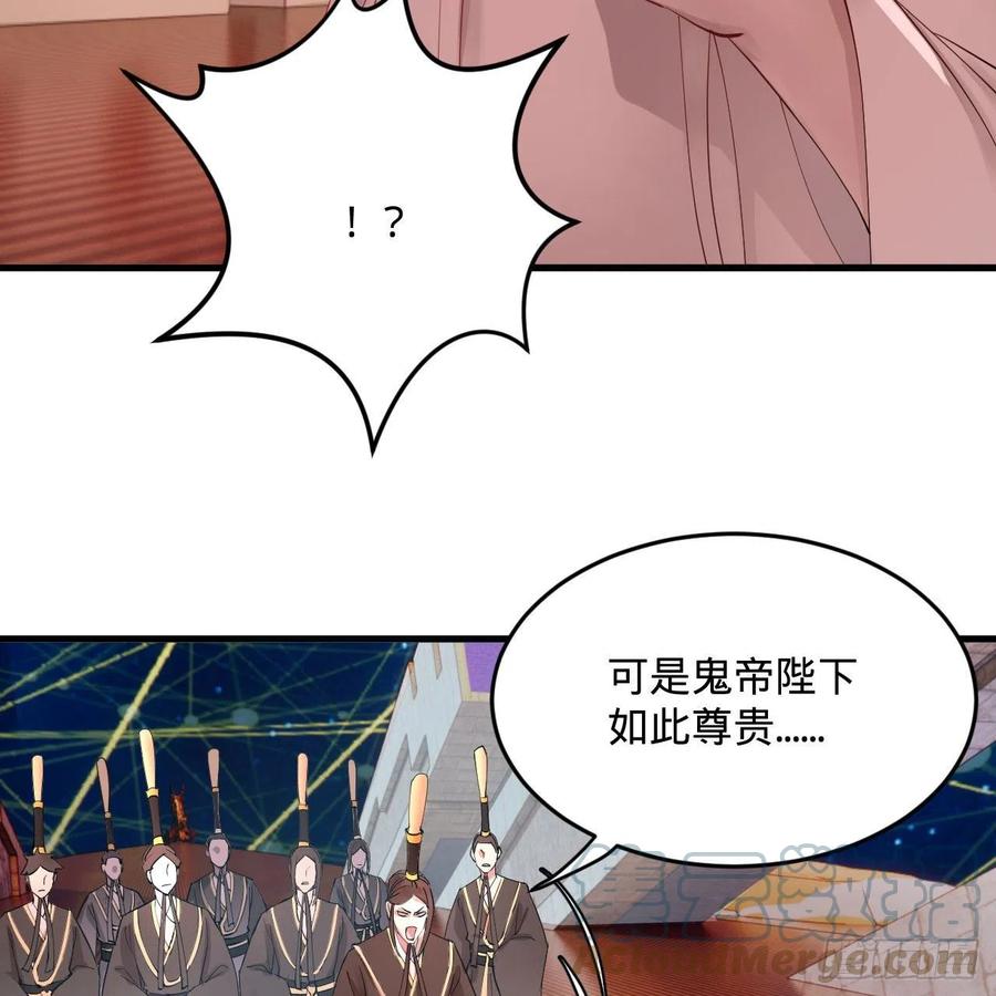 263回 白秋然的童年阴影45