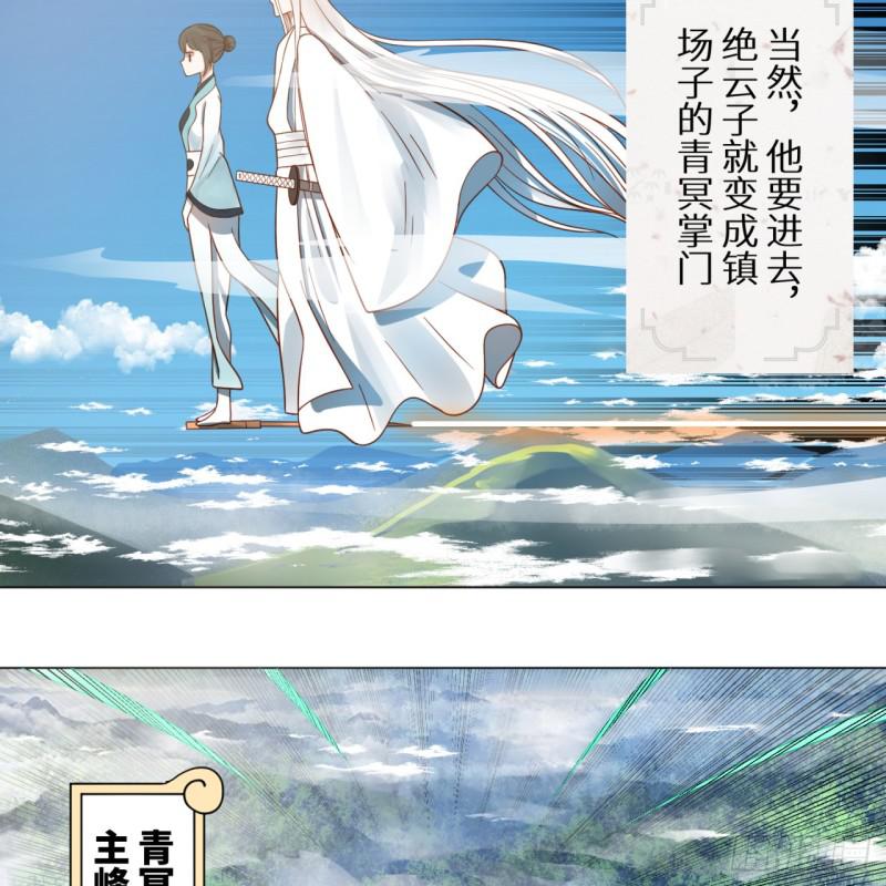 74回 战斗鸡42