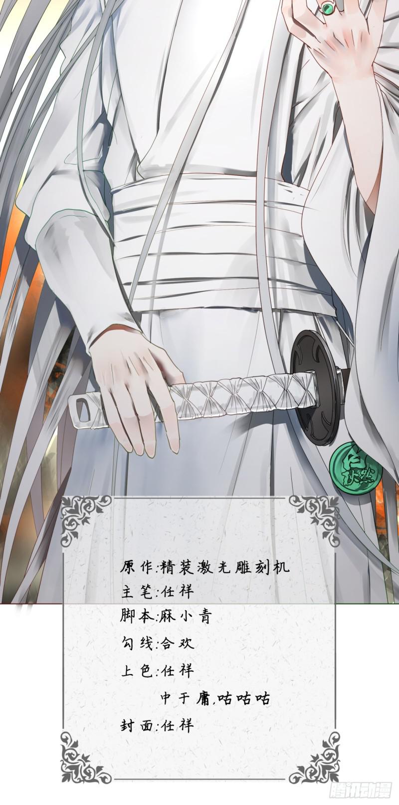 64回 单兵突入1