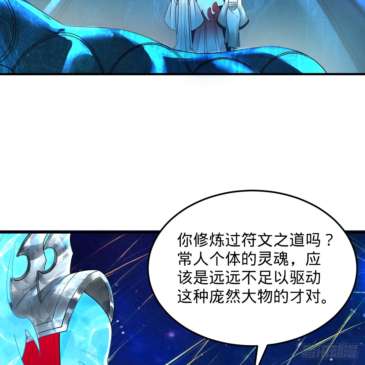 321回 先别惊讶了120