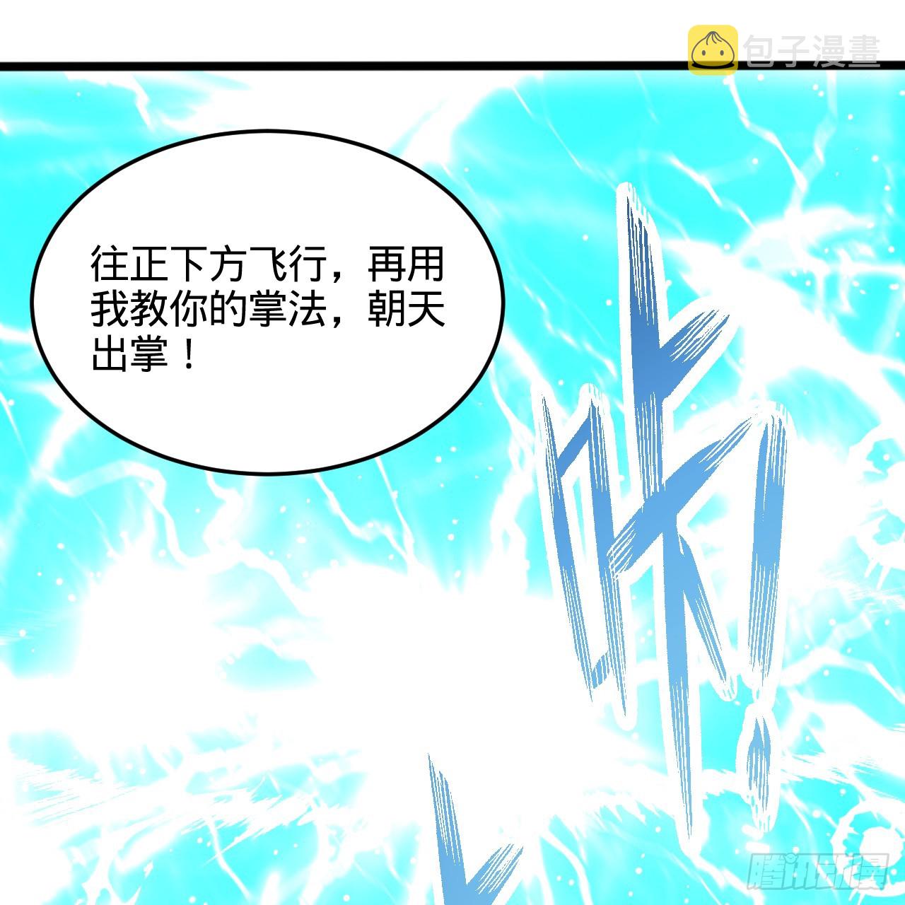330回 虚基期碾压33